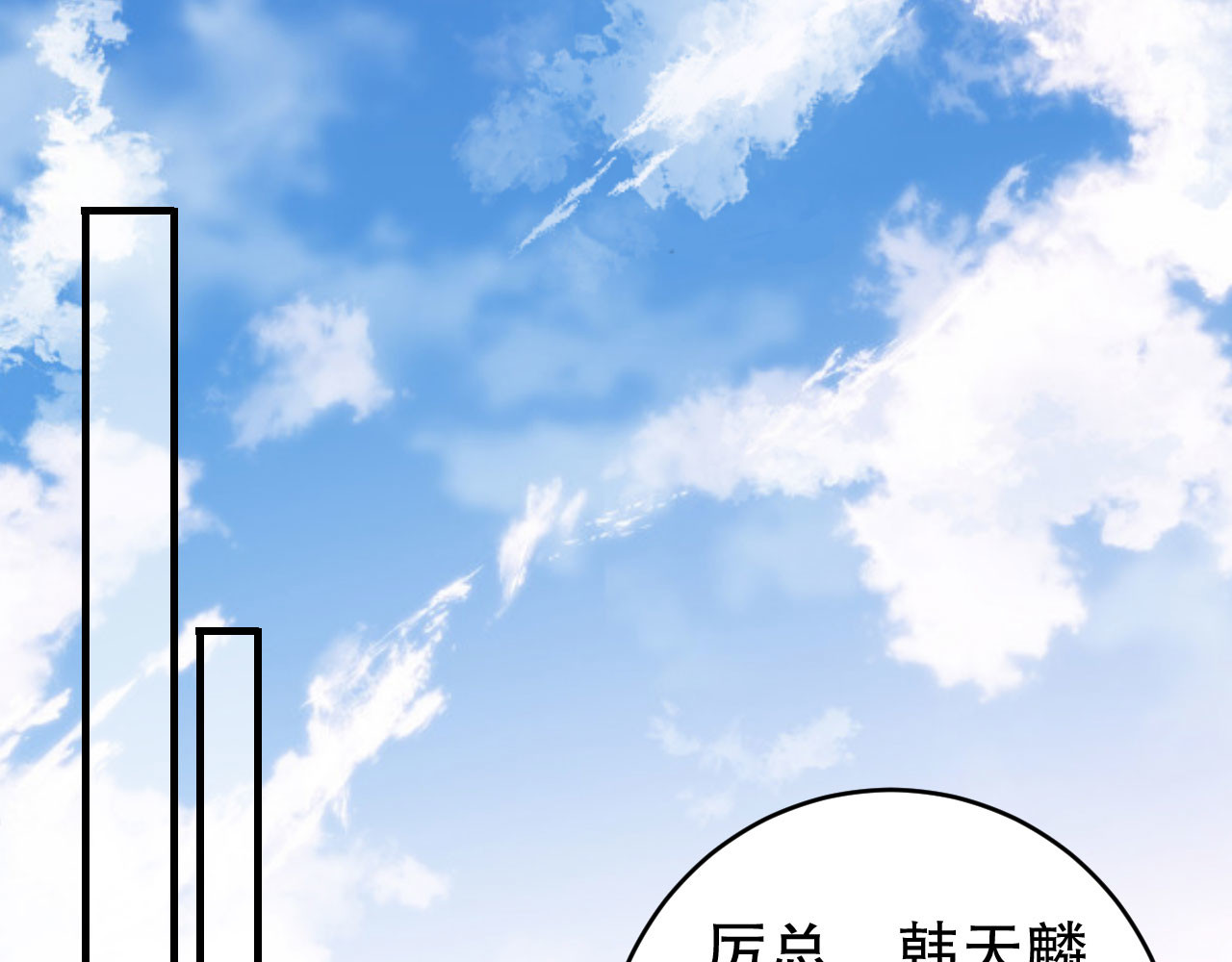 第103话 勾引回来 第 82 页