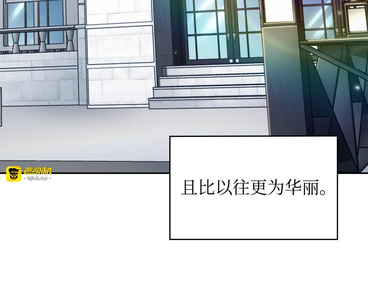 尾声 第 137 页