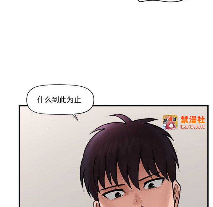 第6话 第 131 页