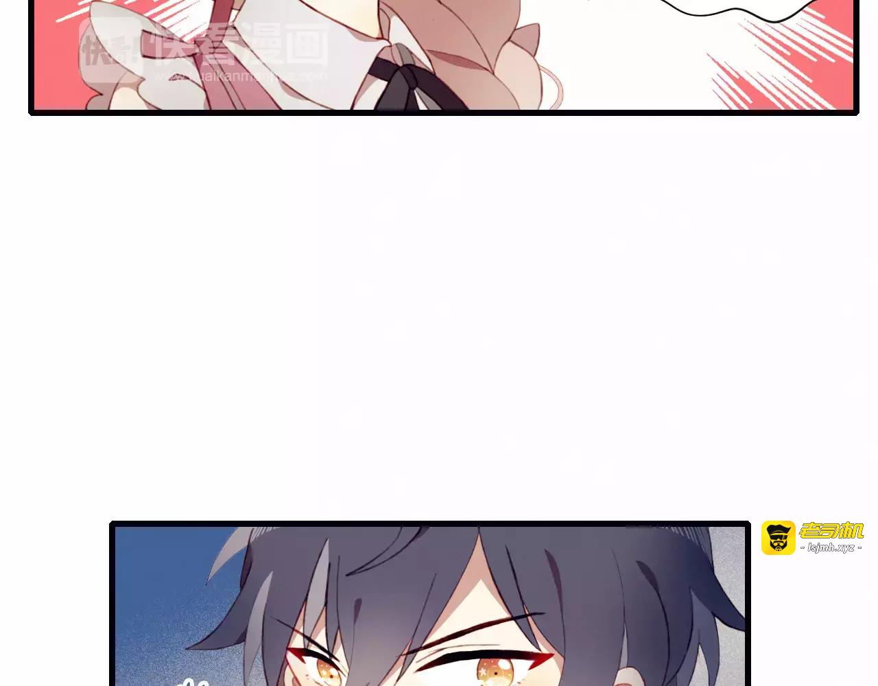 第5话 气氛怪异 第 5 页