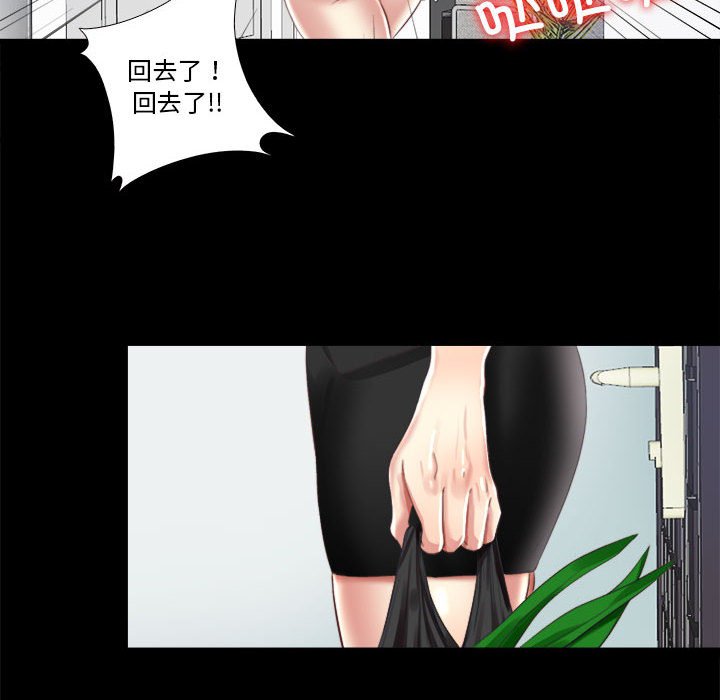 第5话 第 60 页