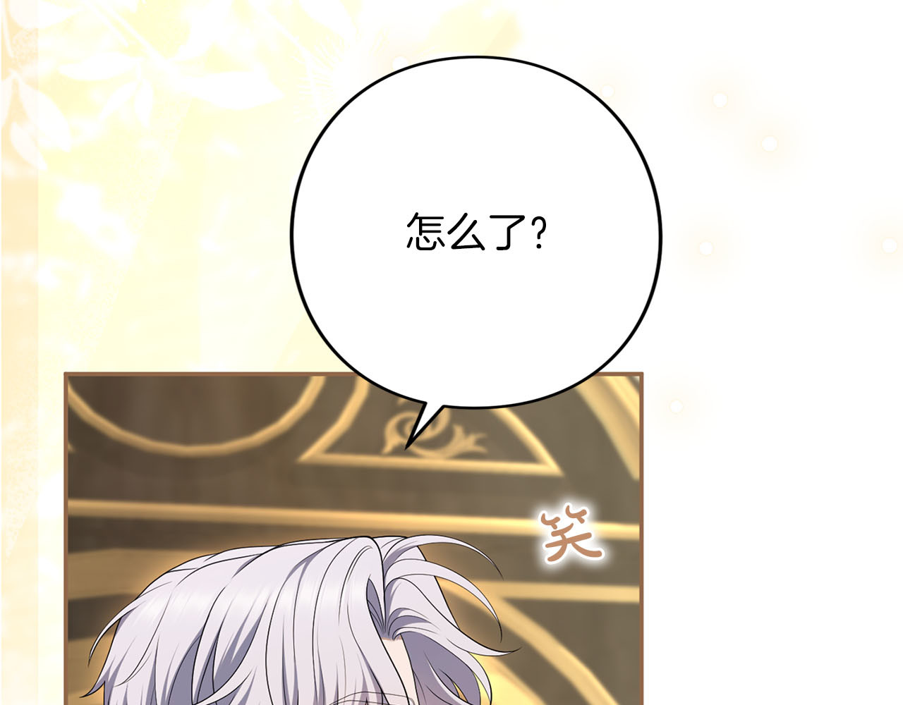 第78话 别走 第 64 页