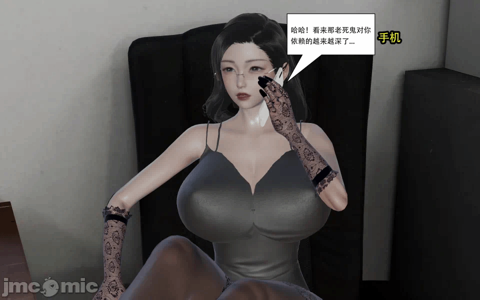 第一话 第 12 页