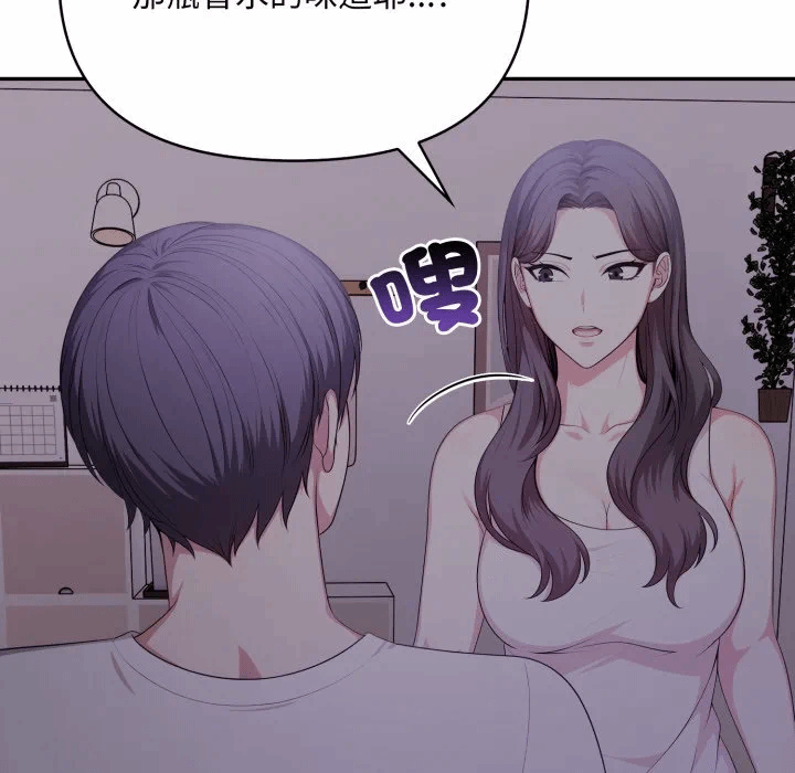 第15话 第 29 页