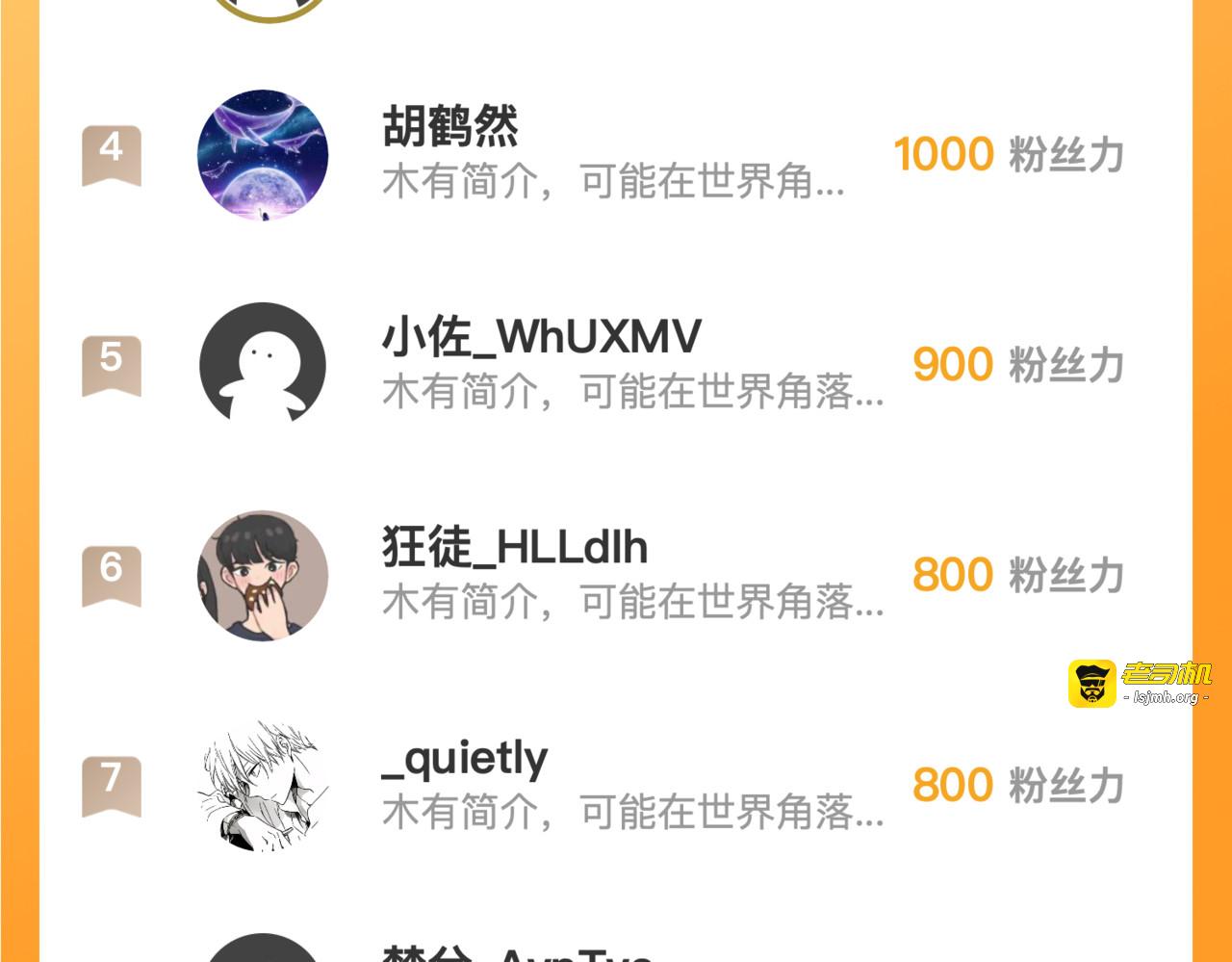 241 诡异·自爆的怪兽群! 第 123 页
