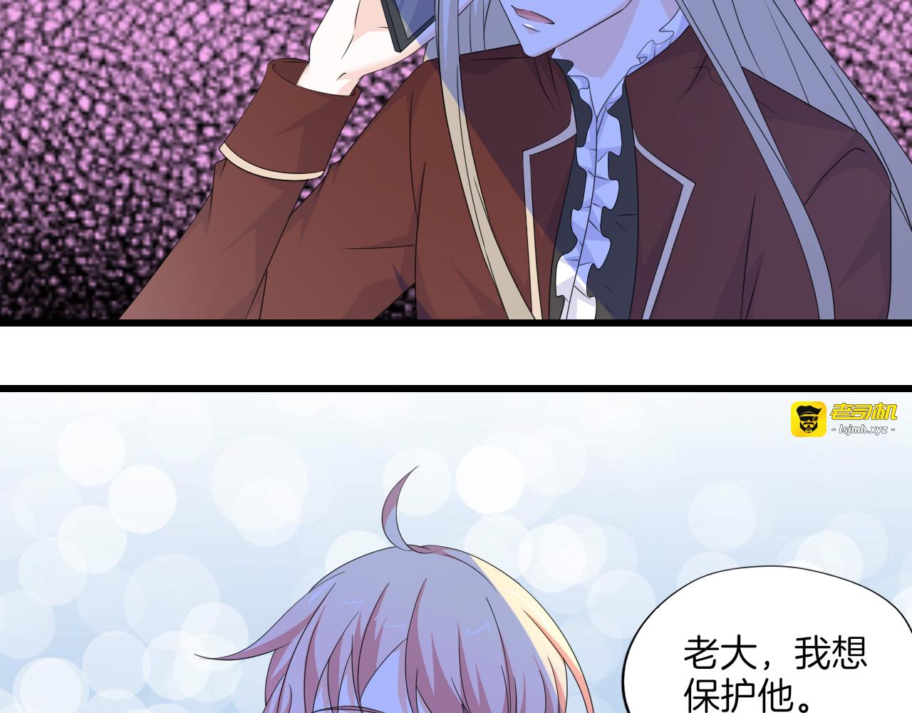 第25话 新的开始 第 25 页