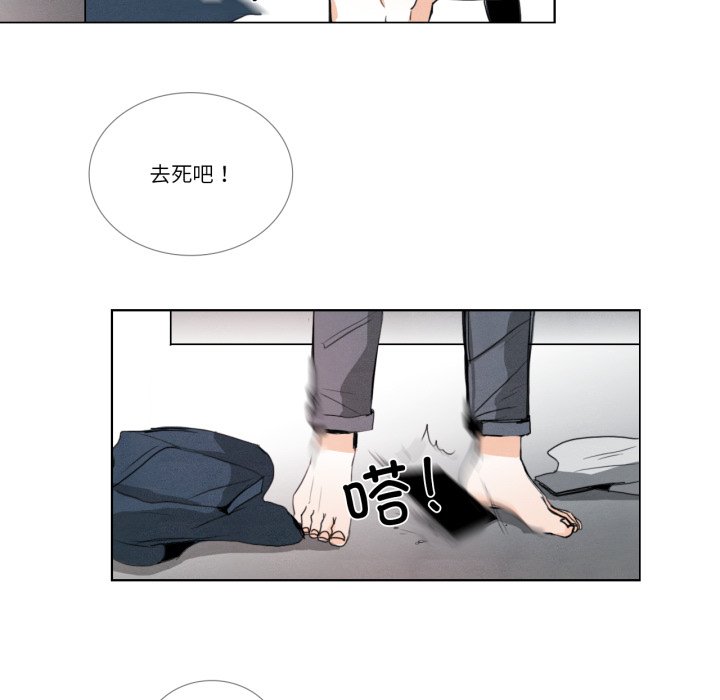 第28话 第 46 页