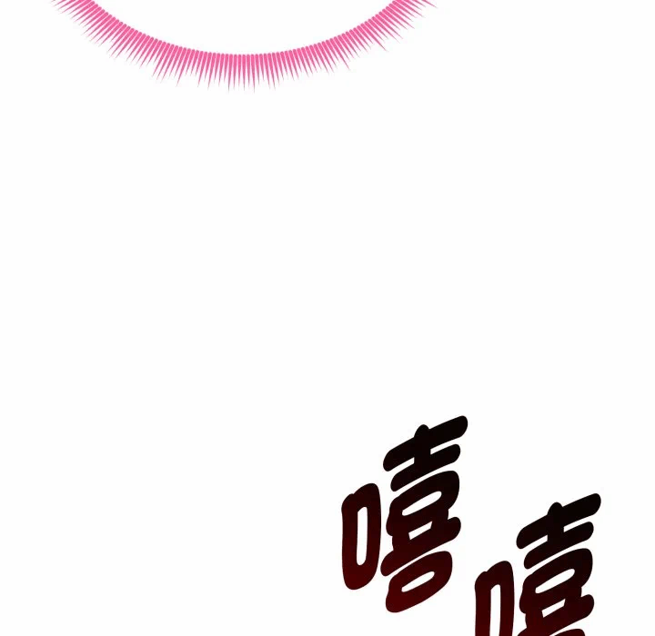 第12话 第 117 页