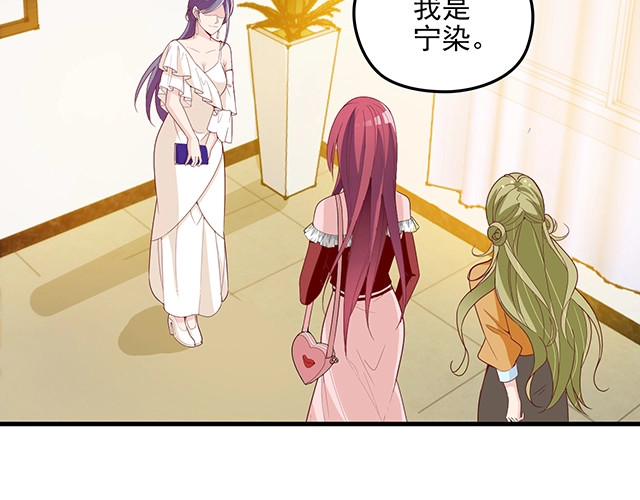 第64话 前任找上门！ 第 12 页