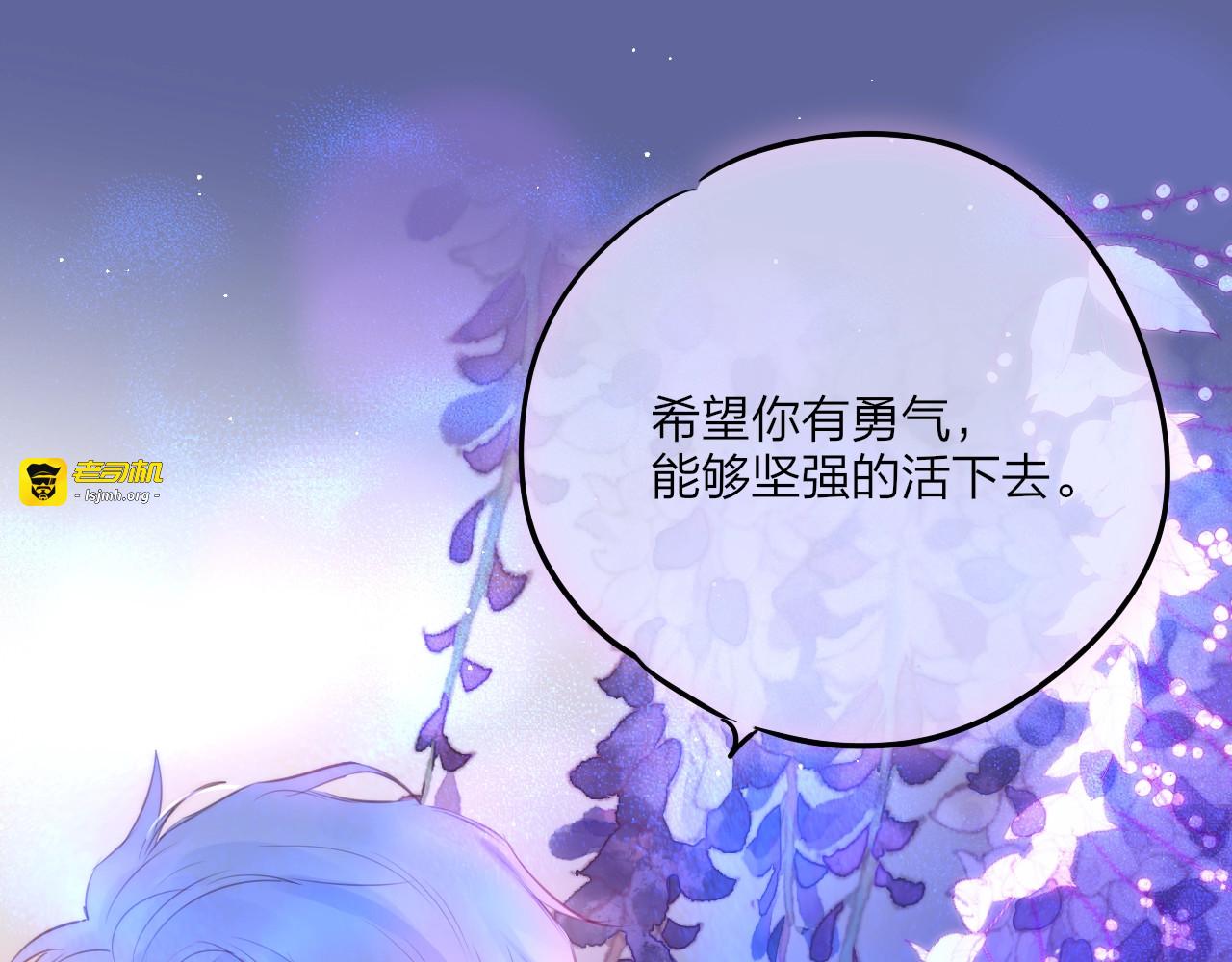 第59话 我想念他 第 93 页