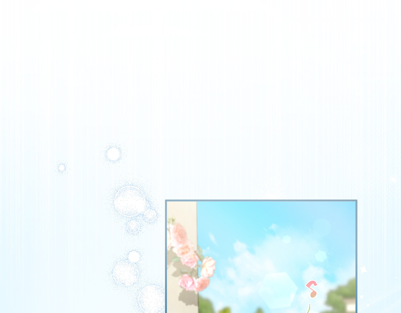 第48话 邀请 第 28 页