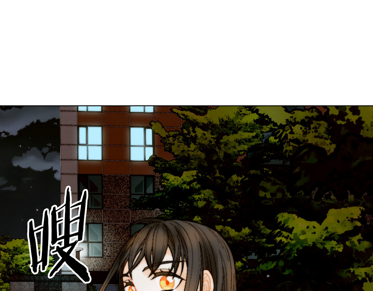 青春特别篇18 反转的魅力 第 106 页