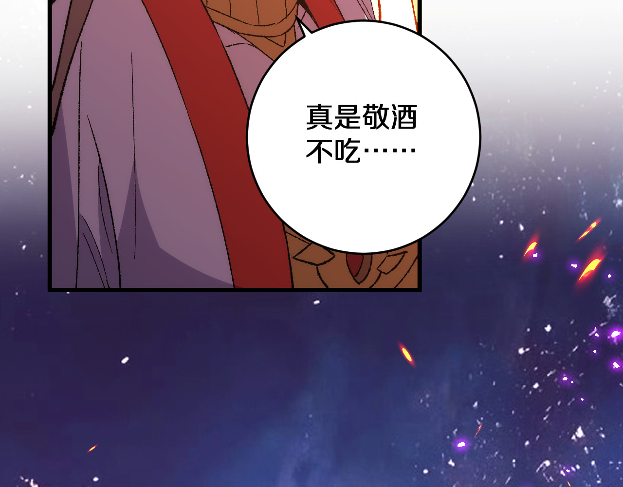 第28话   傲慢之罪 第 44 页