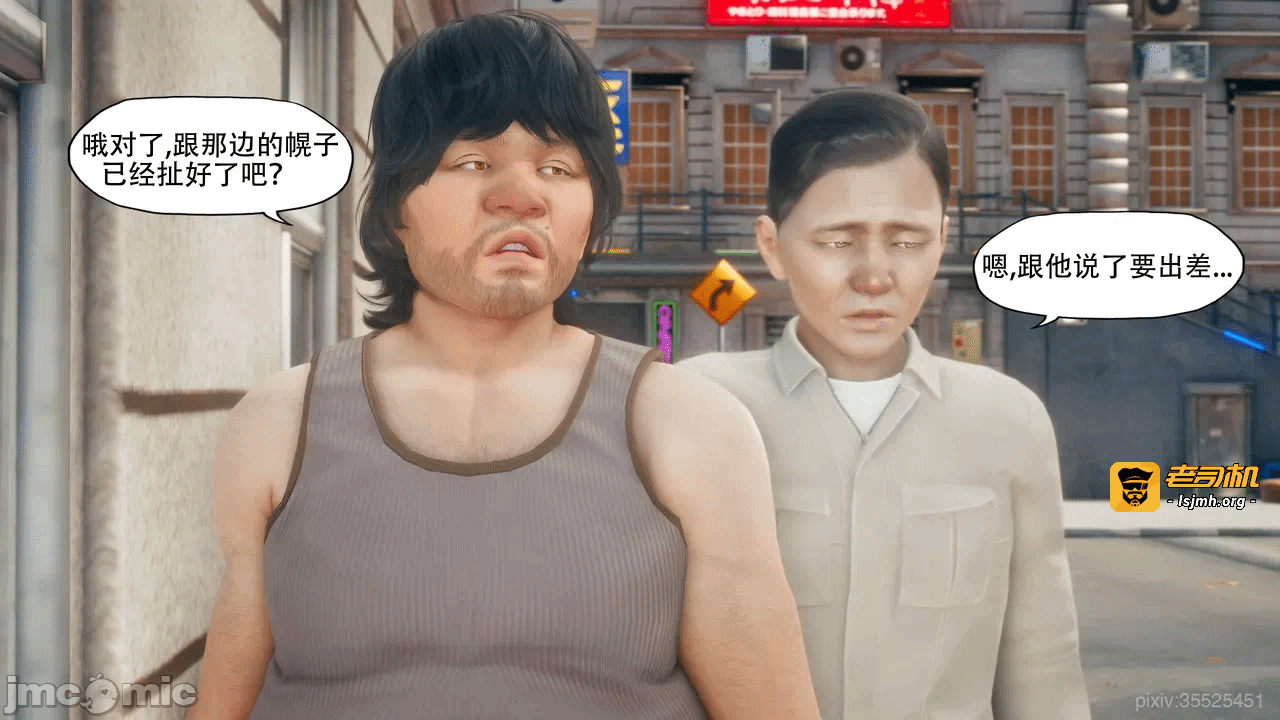[kaba] 溺爱11 第一话 - 17