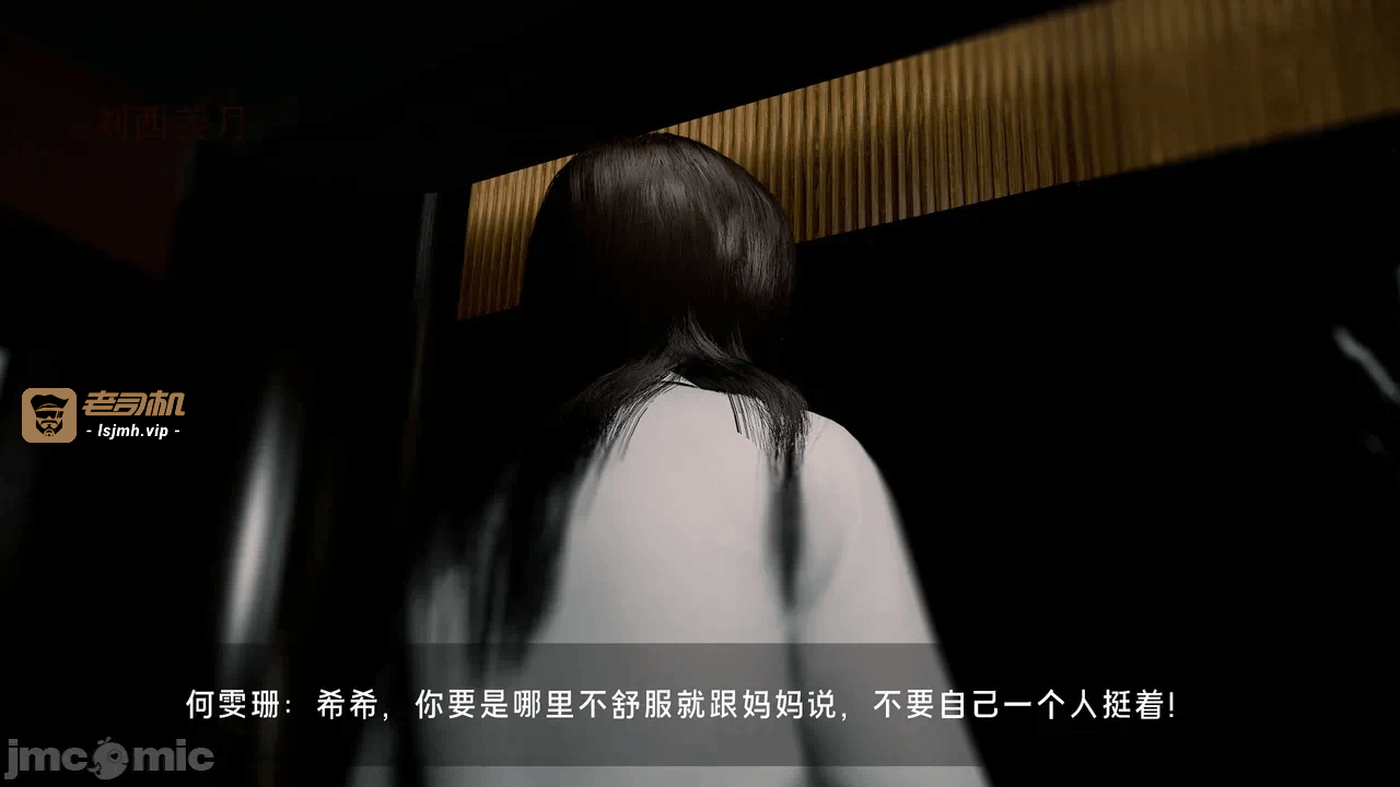 宝可梦罪孽 第1-4章 第一话 - 269