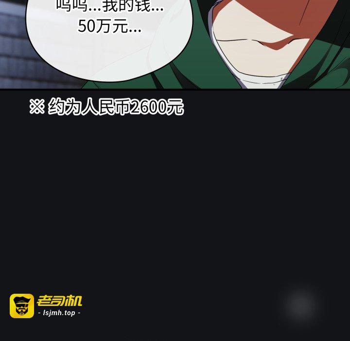 第1话 第 145 页