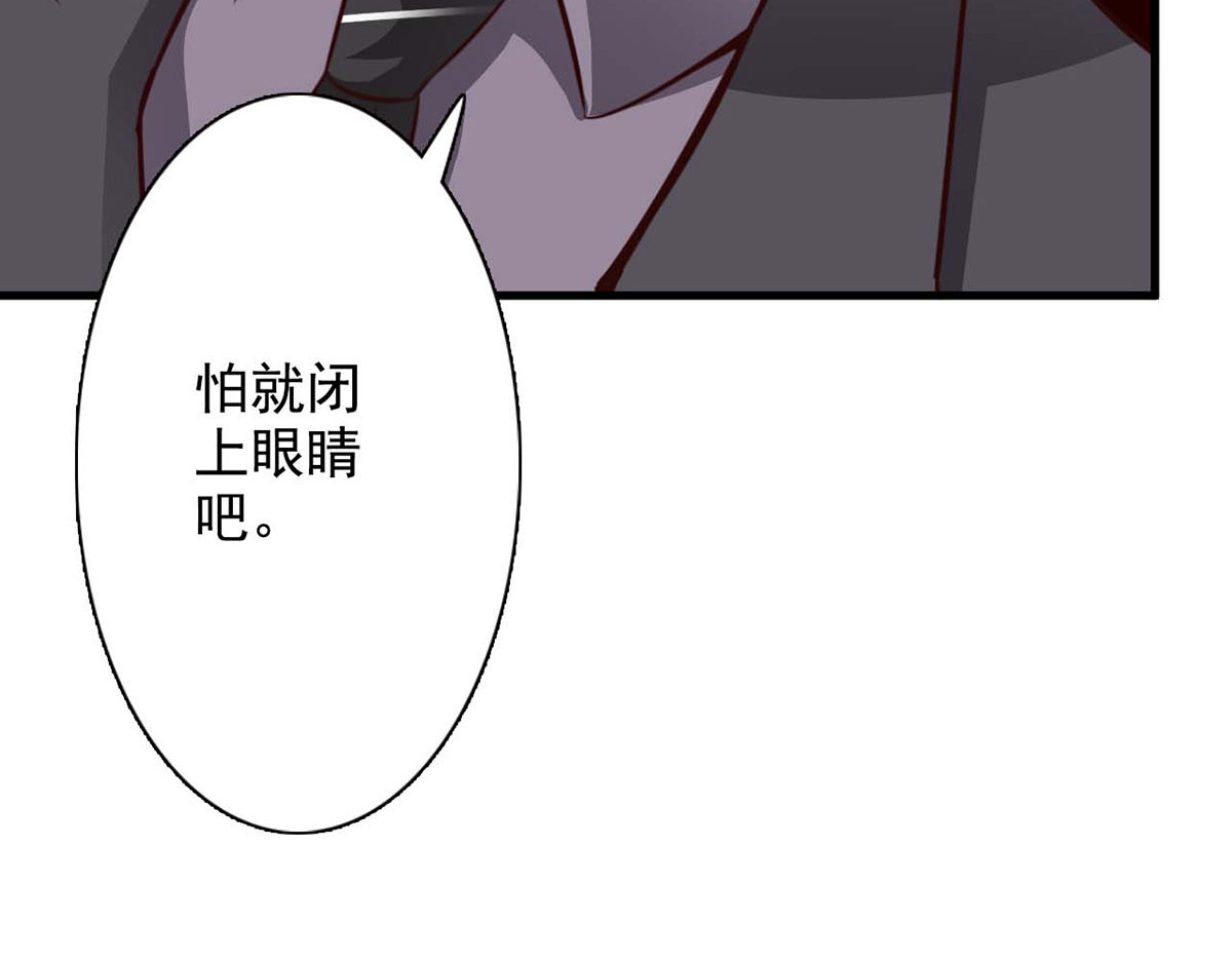 第62话 第 34 页