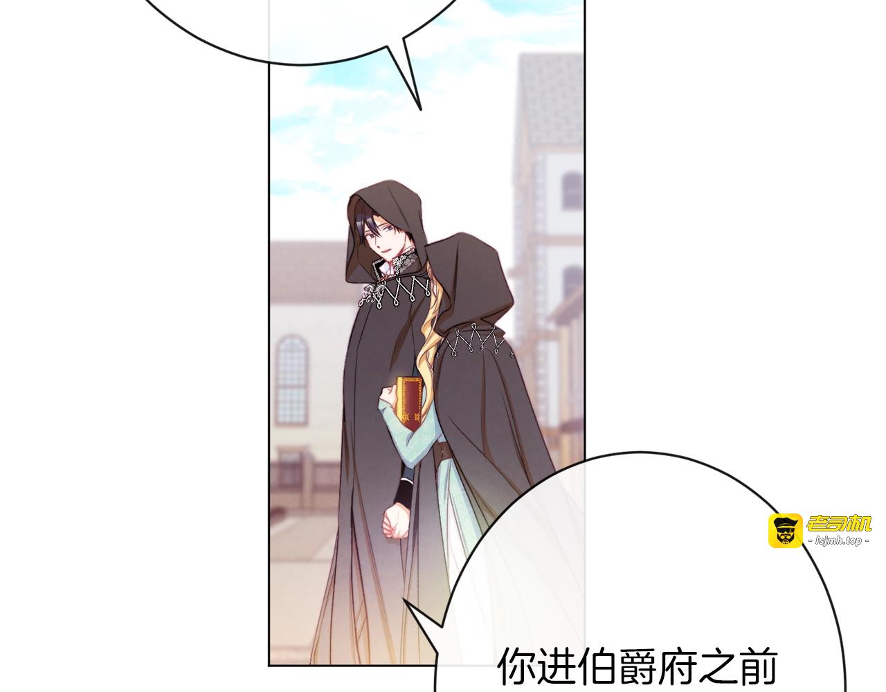 第64话 难得的时光 第 179 页