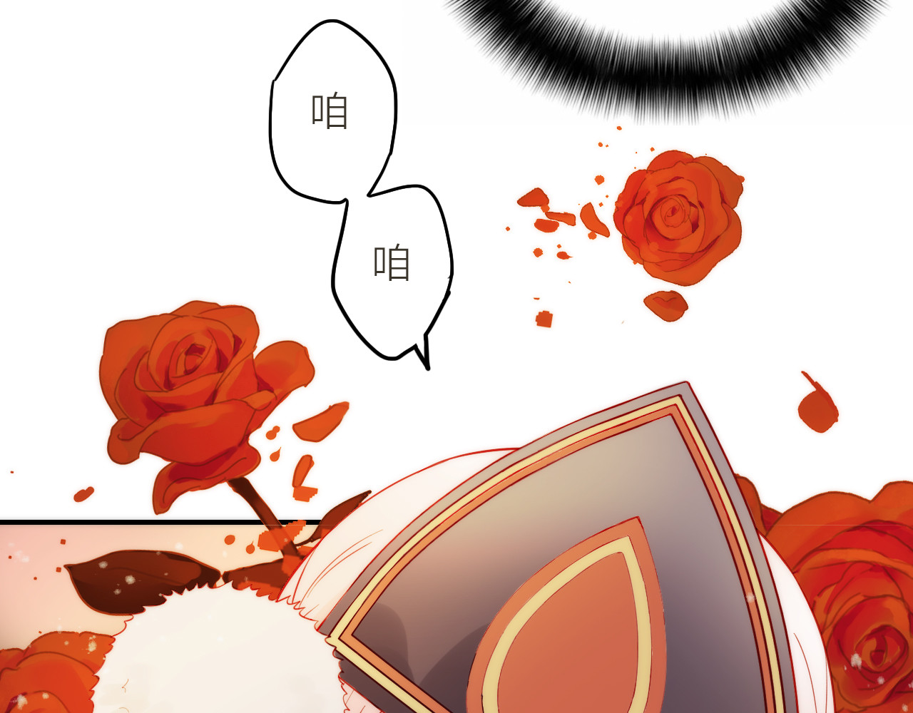 第3话 媳夫夫逃走啦 第 36 页