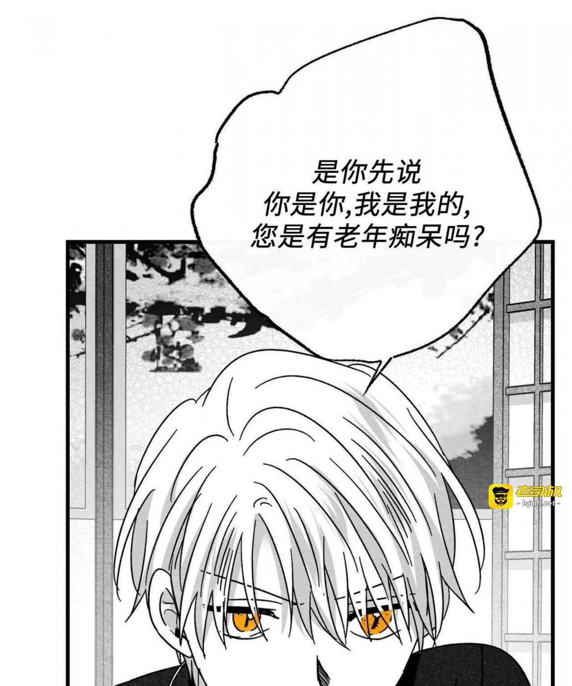 第45话 第 67 页