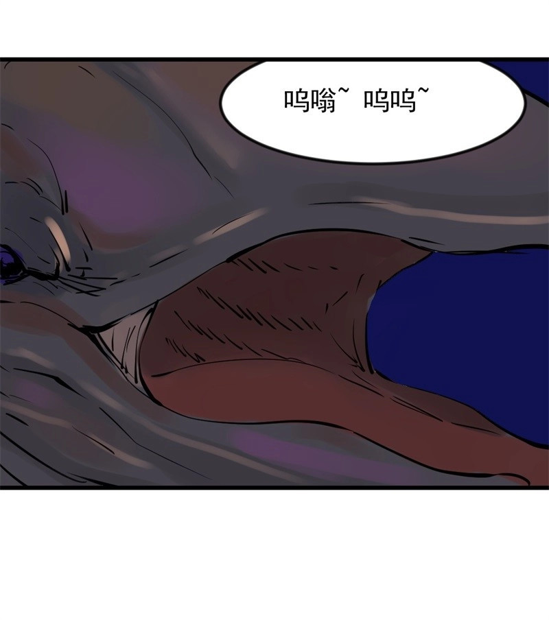 第54话 黑鲸16 第 16 页