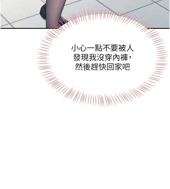 第4话 第 118 页