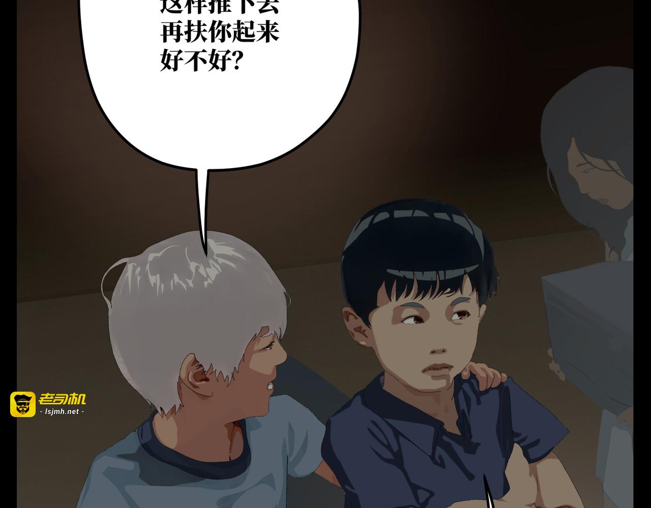 教育工作者的基本素养（二） 第 7 页