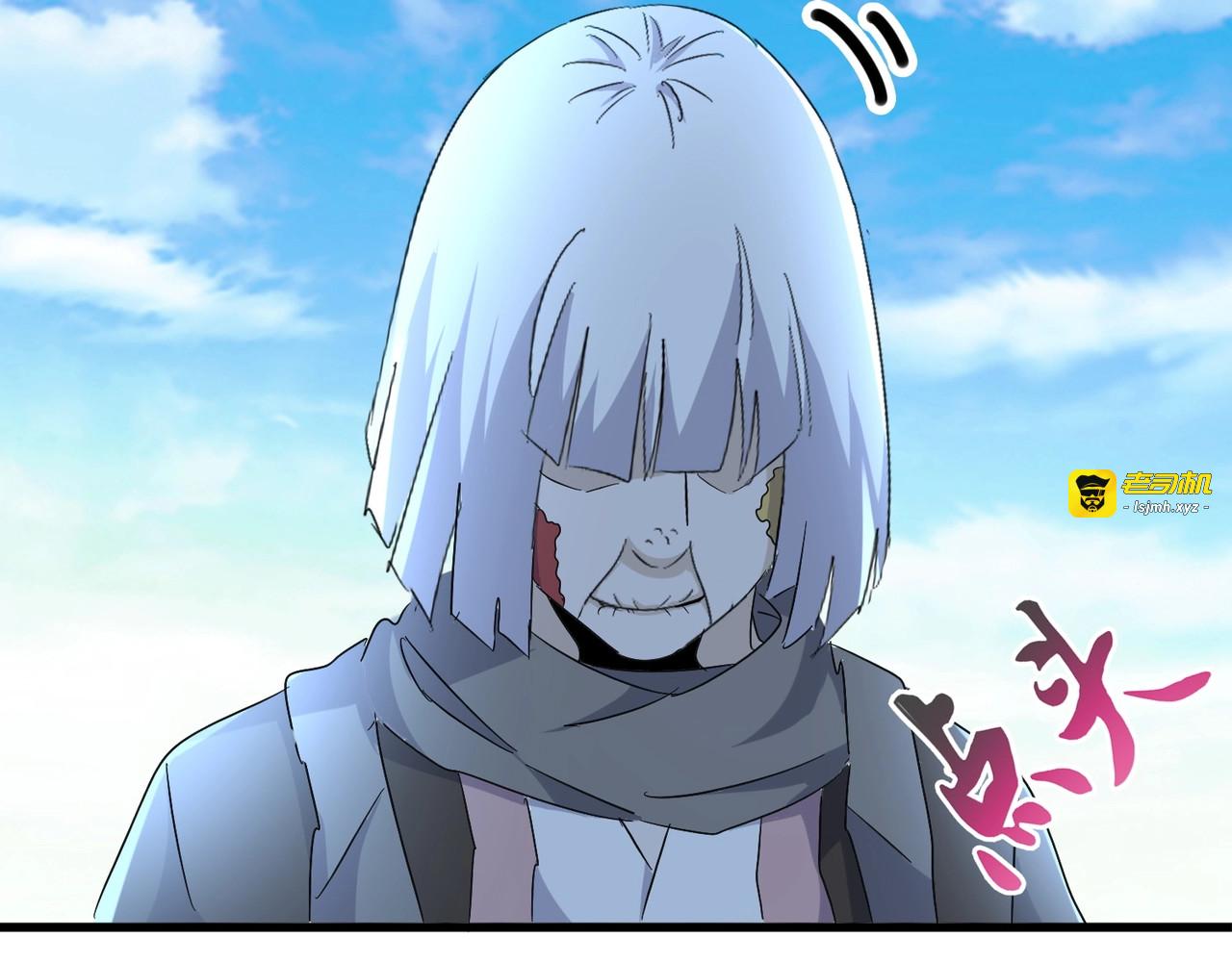 第159话 群雄齐聚 第 51 页