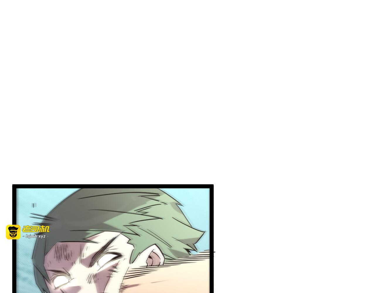 第020话 离别·目的地金宁 第 5 页