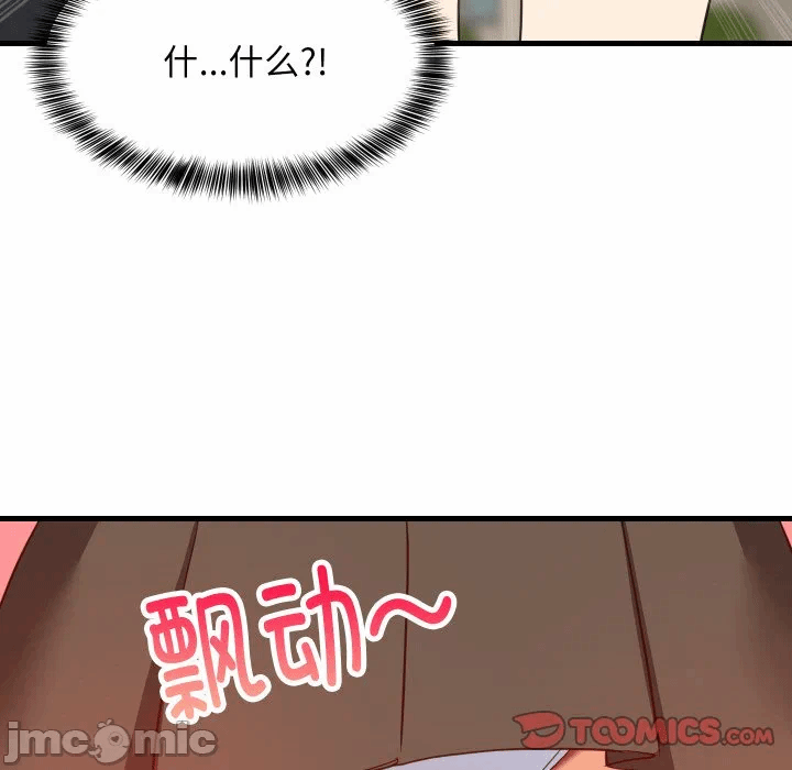 第63话 第 15 页