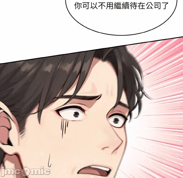 第1话 第 65 页