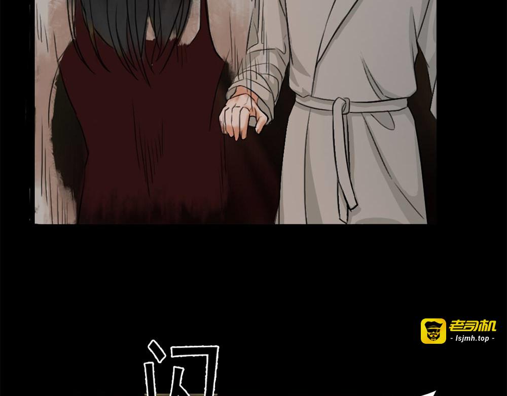 第23话 现出原形 第 45 页