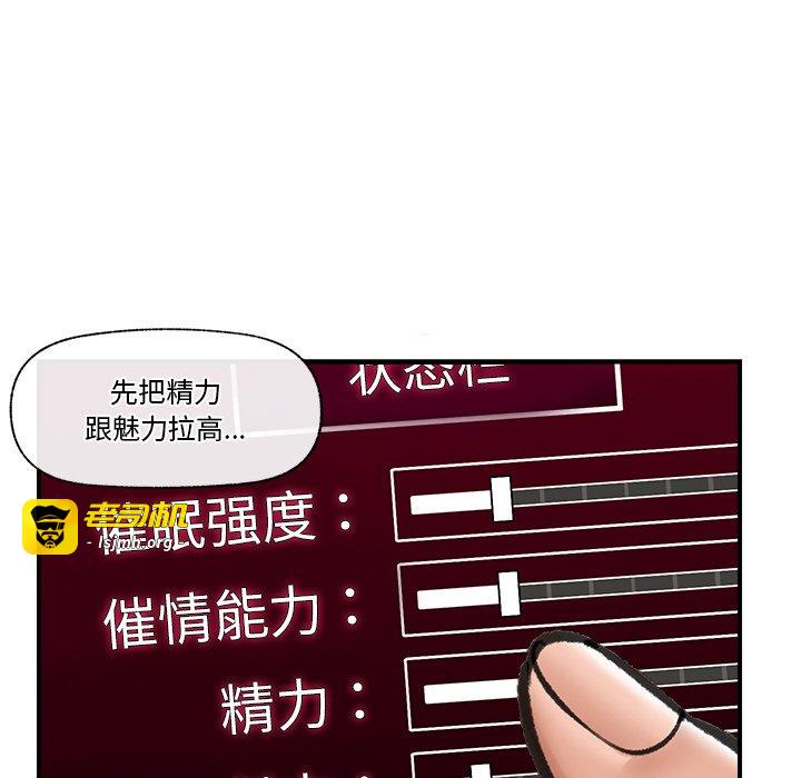 第18话 第 49 页