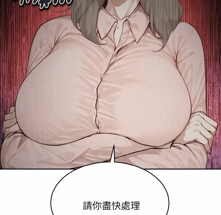 第1话 第 78 页