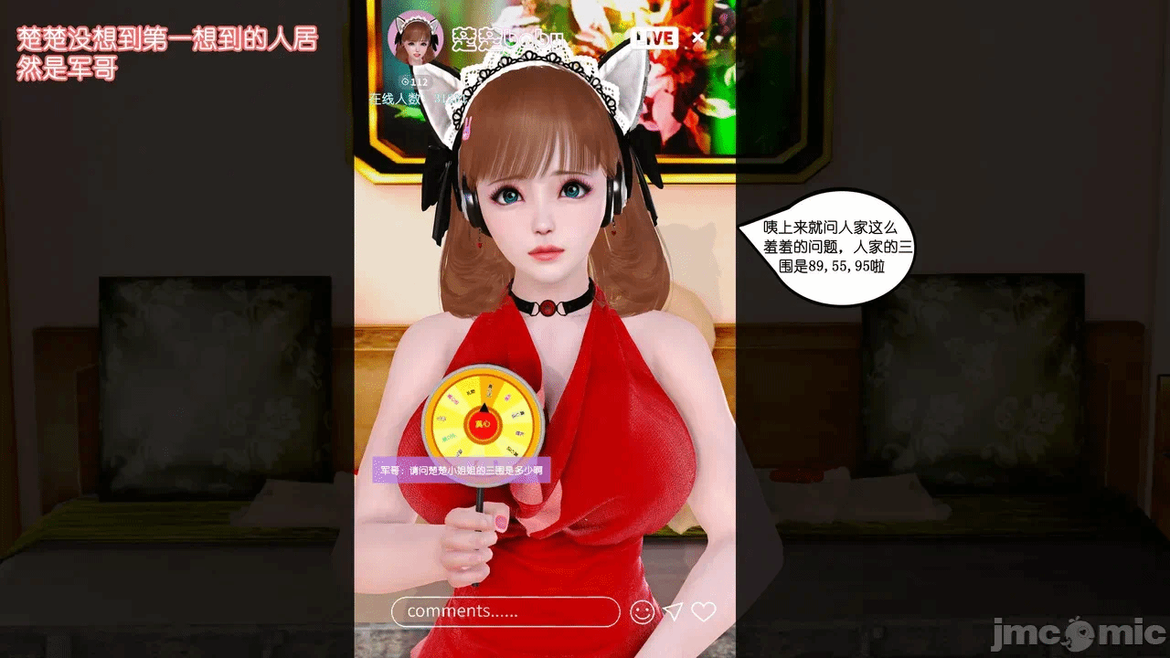 第一话 第 347 页