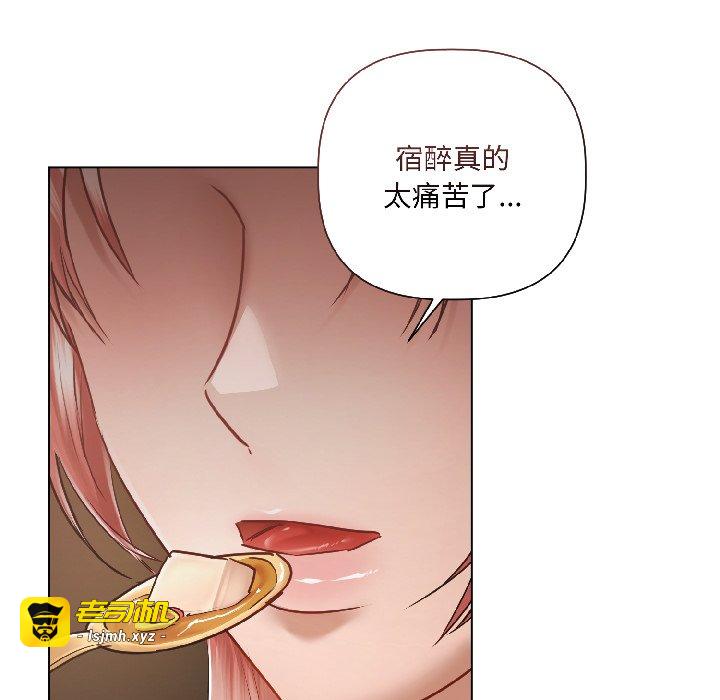 第8话 第 123 页