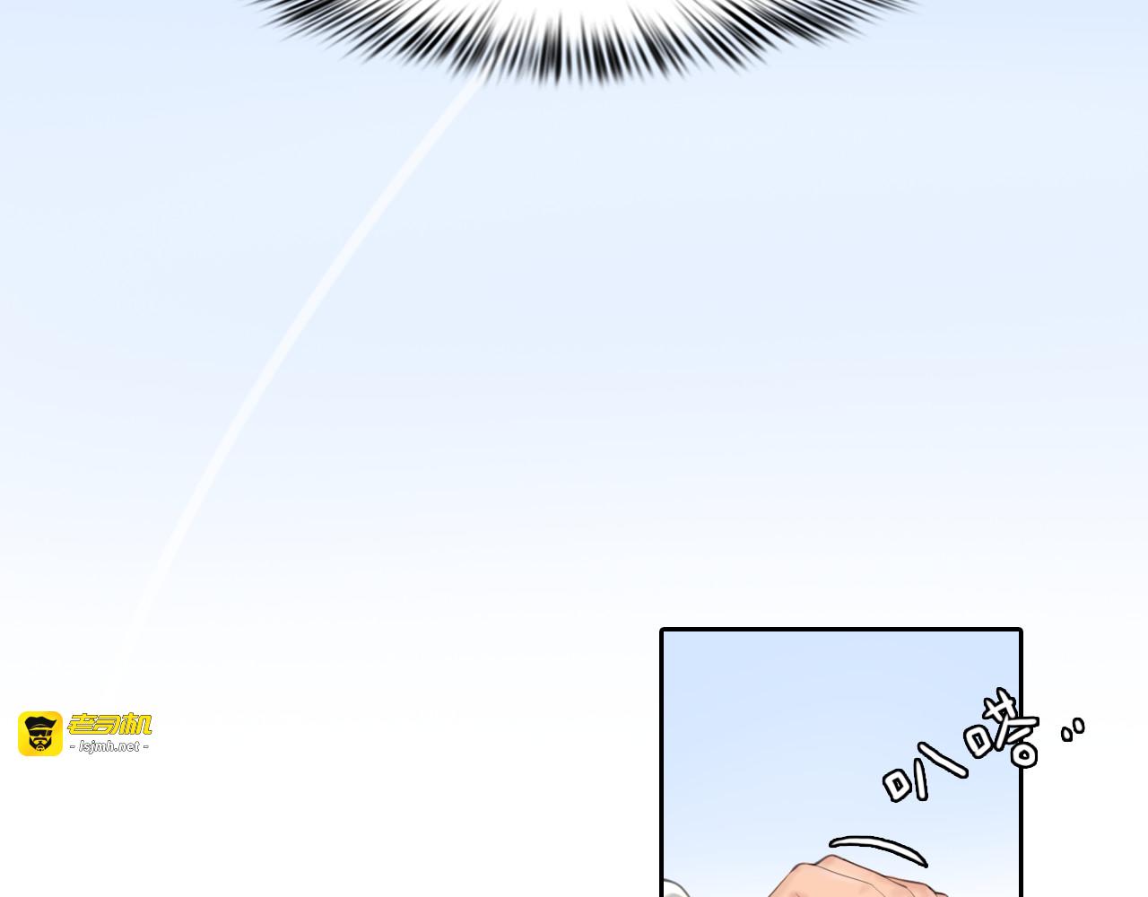 第79话 梦中人的启示 第 75 页