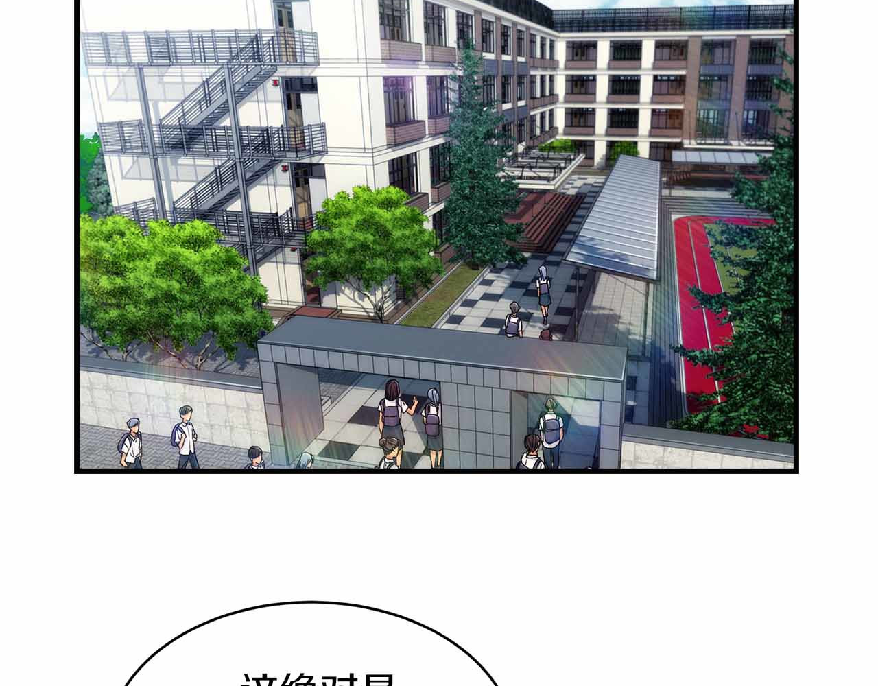 第2话 第 44 页