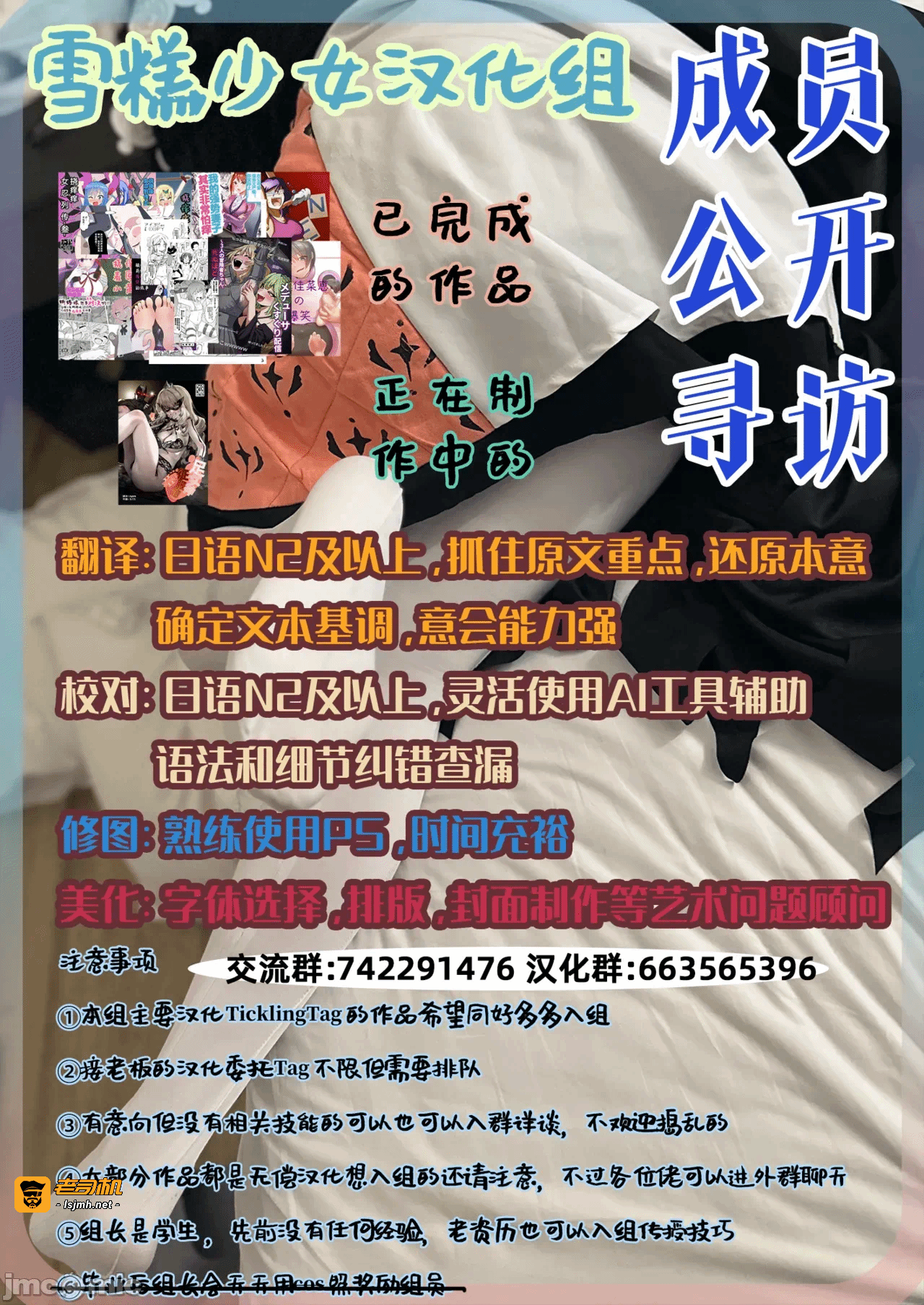 第一话 第 13 页