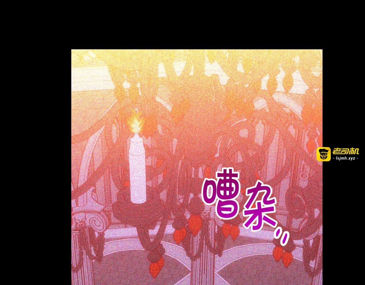 第51话 大魔法师的噩梦 第 59 页