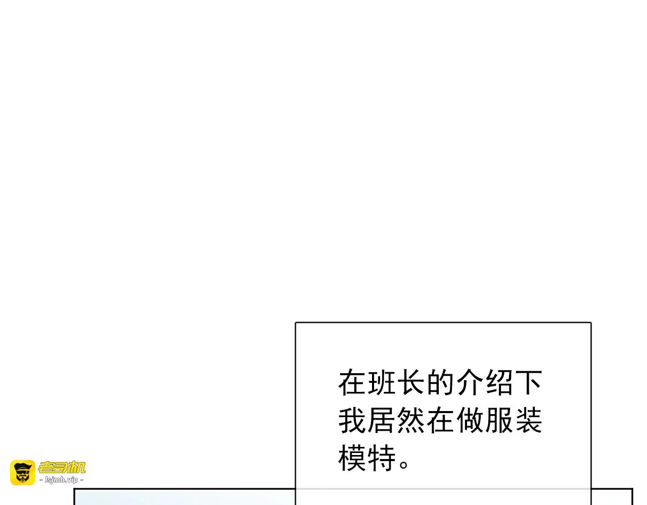 第1话  少女穿越异世界！ 第 173 页