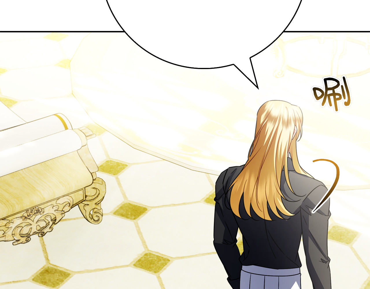 第67话 瞒天过海 第 8 页