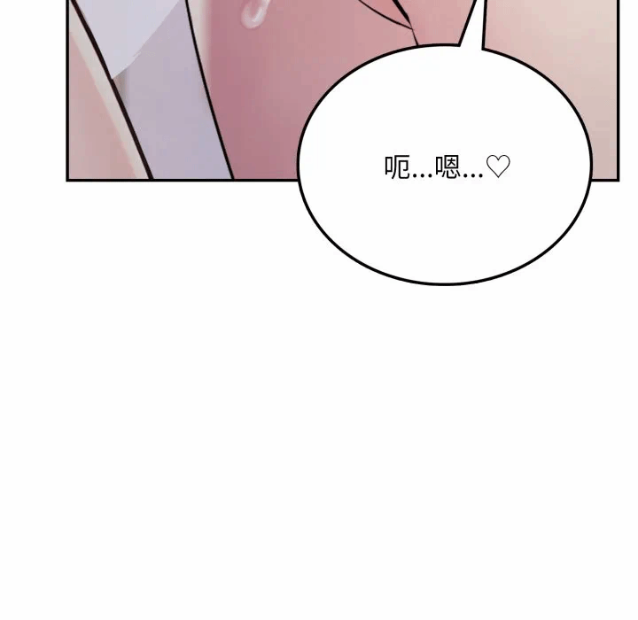 第6话 第 147 页