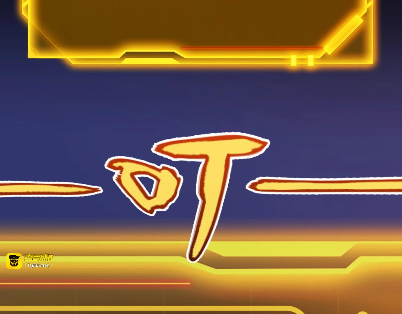 第2话 十星天赋！漫天神圣的剑吟！ 第 59 页