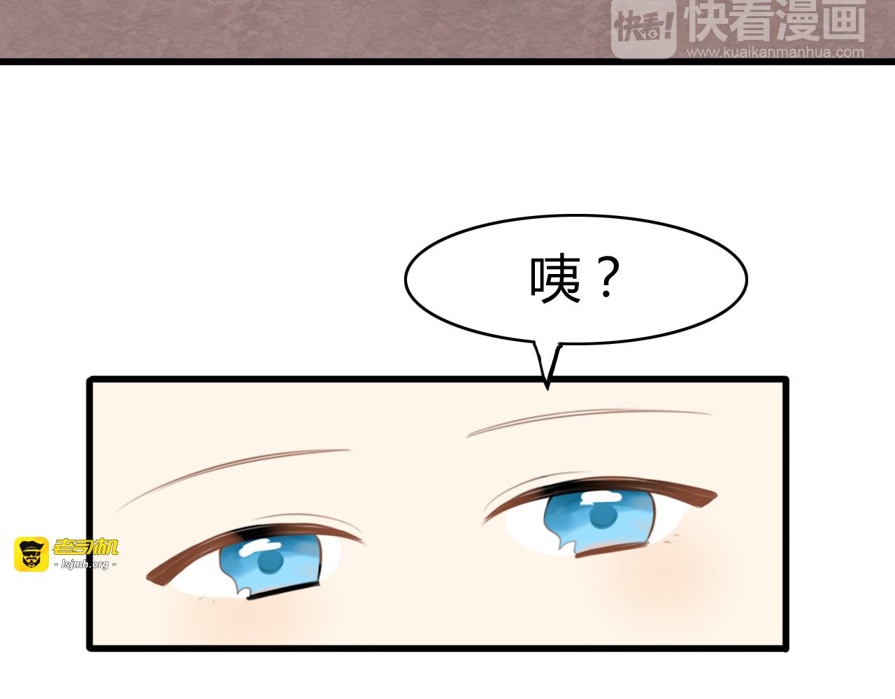 第13话 地府（三） 第 27 页