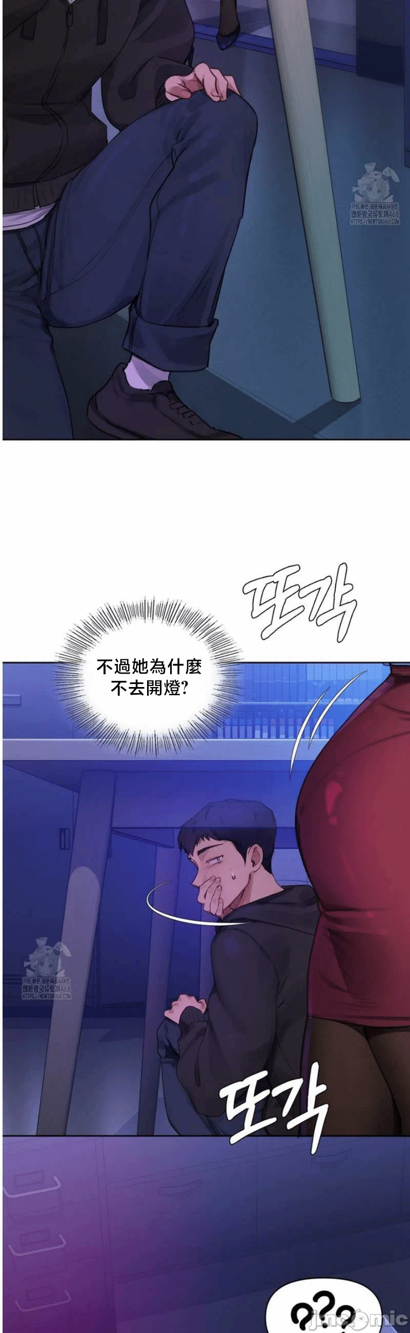 第1话 第 83 页