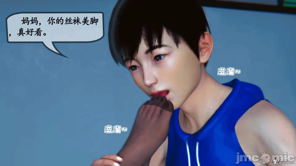 [3D]母与友母 00-03(完) 第一话 - 168
