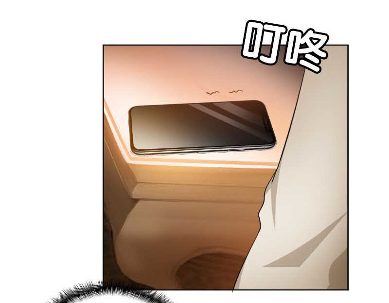 第50话 动摇了吗？钢铁直男 第 10 页