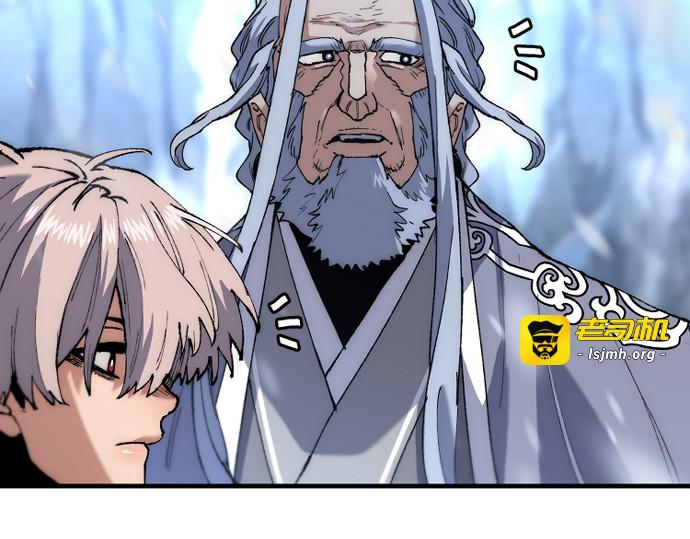 第166话 第 147 页