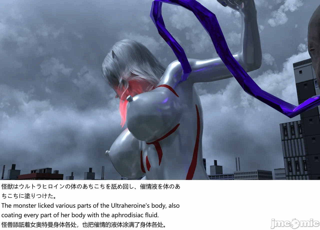 [XognaM Test.Ver] Ultraheroine Defeated: UH08 vs Long Tongue Monster 第一话 - 36